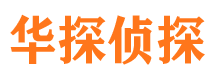 光泽寻人公司